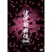 .. kabuki 2014/ Takizawa Hideaki [DVD][ возвращенный товар вид другой A]