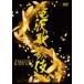 .. kabuki 2016/ Takizawa Hideaki [DVD][ возвращенный товар вид другой A]
