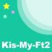 [ листов число ограничение ][ ограничение запись ]Kis-My-Journey( первый раз ограничение запись B)/Kis-My-Ft2[CD+DVD][ возвращенный товар вид другой A]