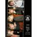 [][]AAA DOME TOUR 15th ANNIVERSARY -thanx AAA lot- LIVE ALBUM()/AAA[CD]ʼA
