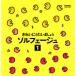  красивый .. хочет .... сольфеджио 1/.. более того .[CD][ возвращенный товар вид другой A]