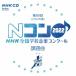  no. 89 раз (2022 отчетный год )NHK вся страна школа музыка темно синий прохладный урок . искривление / темно синий прохладный [CD][ возвращенный товар вид другой A]