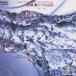 . полный . фортепьяно сборник произведений / глициния . один .[CD][ возвращенный товар вид другой A]