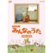 NHK все. ..2006~2008/ ребенок предназначенный [DVD][ возвращенный товар вид другой A]