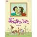 NHK все. .. no. 6 сборник / ребенок предназначенный [DVD][ возвращенный товар вид другой A]