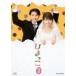 hi...2[Blu-ray]/ иметь .. оригинальный [Blu-ray][ возвращенный товар вид другой A]