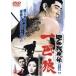  Showa осталось .. один шт ./ высота ..[DVD][ возвращенный товар вид другой A]