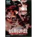  место .../ Matsuda Yusaku [DVD][ возвращенный товар вид другой A]