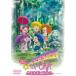 mo~..! Ojamajo Doremi лягушка камень. секрет / анимация [DVD][ возвращенный товар вид другой A]