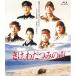 ki.,..... голос / Oda Yuuji [Blu-ray][ возвращенный товар вид другой A]