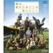  Я.,. поэтому ......../ добродетель -слойный .[Blu-ray][ возвращенный товар вид другой A]