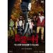  желтый дракон. ./ камень суйсеки .. сон [DVD][ возвращенный товар вид другой A]