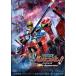  Ninpu Sentai Hurricanger .. корзина! заколка-резинка .20th Anniversary/ соль ..[DVD][ возвращенный товар вид другой A]