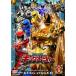  super Squadron Series король Squadron King o-ja-VOL.9/ sake . большой .[DVD][ возвращенный товар вид другой A]