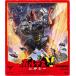 borutesV Legacy / Mark A. Ray esV[Blu-ray][ возвращенный товар вид другой A]