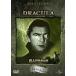 . человек гонг kyula/bela*rugosi[DVD][ возвращенный товар вид другой A]