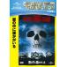  стена. средний ....../ бренд n* Adams [DVD][ возвращенный товар вид другой A]