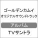 ǥ󥫥। ꥸʥ롦ɥȥå/עϺ[CD]ʼA