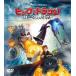 hik. Dragon ~ Burke остров ...!~ большая упаковка / анимация [DVD][ возвращенный товар вид другой A]