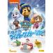 ѥѥȥ 3 椭Υ󥿡硼/˥᡼[DVD]ʼA