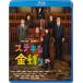  замечательный золотой ..Blu-ray стандартный * выпуск / Fukatsu Eri [Blu-ray][ возвращенный товар вид другой A]
