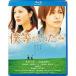 . и т.п. ... после . стандартный * выпуск / Ikuta Touma [Blu-ray][ возвращенный товар вид другой A]