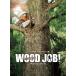 WOOD JOB!~ бог ..... повседневный ~ Blu-ray роскошный большой дерево выпуск /... futoshi [Blu-ray][ возвращенный товар вид другой A]