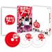  роза цвет. b-. специальный Blu-ray BOX/ Sashihara Rino [Blu-ray][ возвращенный товар вид другой A]