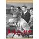  сырой кимоно. регистрация [ восток .DVD шедевр selection ]/ три судно ..[DVD][ возвращенный товар вид другой A]