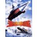  море низ армия .( восток .DVD шедевр selection )/ высота остров . Хара [DVD][ возвращенный товар вид другой A]