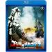  Godzilla на Mechagodzilla < восток .Blu-ray шедевр selection >/ большой . правильный Akira [Blu-ray][ возвращенный товар вид другой A]