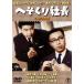 he... фирма длина ( правильный *.)< восток .DVD шедевр selection >/ лес ...[DVD][ возвращенный товар вид другой A]