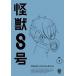 ز8Vol.2 ̾ Blu-ray/˥᡼[Blu-ray]ʼA