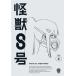 ز8Vol.4 ̾ Blu-ray/˥᡼[Blu-ray]ʼA