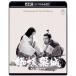 [.. гнездо замок ]4Kli тормозные колодки 4K Ultra HD Blu-ray/ три судно ..[Blu-ray][ возвращенный товар вид другой A]