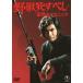 ......... механизм nik< восток .DVD шедевр selection >/ глициния холм .[DVD][ возвращенный товар вид другой A]
