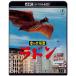  пустой. большой монстр Rodan 4Kli тормозные колодки 4K Ultra HD Blu-ray/... 2 [Blu-ray][ возвращенный товар вид другой A]