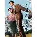  это 2 человек ....< восток .DVD шедевр selection >/ маленький Izumi .[DVD][ возвращенный товар вид другой A]