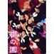 櫻の園-さくらのその- プレミアム・エディション/福田沙紀[DVD]【返品種別A】