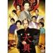  большой внутри < мужчина женщина обратный >/ Ninomiya Kazunari [DVD][ возвращенный товар вид другой A]