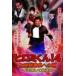 �q���~����!4 �S�����Ԓ��ւ̓��`���T���ĕ��Q�L�`/�|����[DVD]�y�ԕi���A�z
