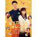 moe Calle. orange цвет ( обычная версия )[DVD]/ скала книга@.[DVD][ возвращенный товар вид другой A]