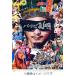  Париж pi. Akira THE MOVIE[DVD]/ направление ..[DVD][ возвращенный товар вид другой A]
