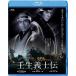 . сырой .../ средний .. один [Blu-ray][ возвращенный товар вид другой A]