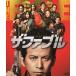  The *fabru/ Okada Jun'ichi [Blu-ray][ возвращенный товар вид другой A]