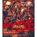CUBE один раз входить ..., последний /. рисовое поле ..[Blu-ray][ возвращенный товар вид другой A]