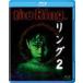  кольцо 2/ Nakatani Miki [Blu-ray][ возвращенный товар вид другой A]