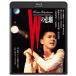 W. .. Kadokawa фильм THE BEST/ Yakushimaru Hiroko [Blu-ray][ возвращенный товар вид другой A]