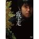  Blu-ray/ʹ[Blu-ray]ʼA