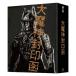 [][]ȡ4K Blu-ray BOXڴ/[Blu-ray]ʼA